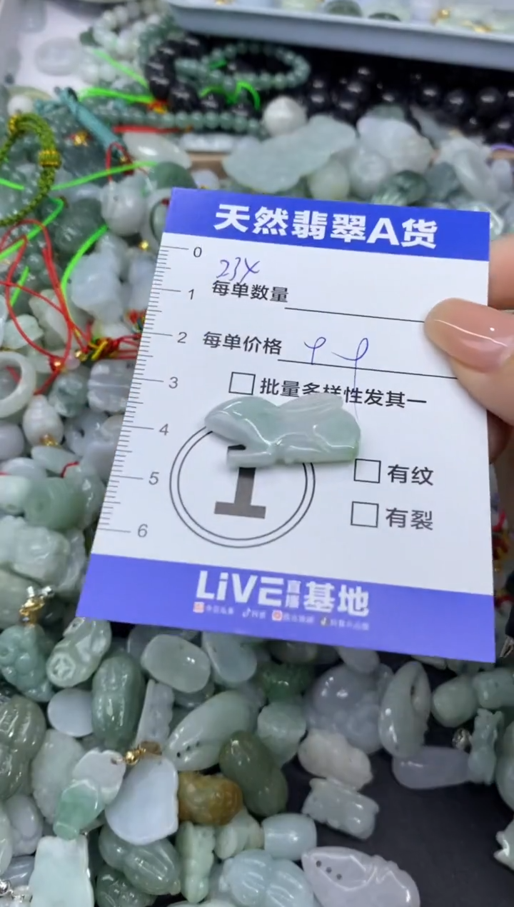 吊坠(不含链)未镶嵌翡翠天然翡翠A货批量多样性发一件