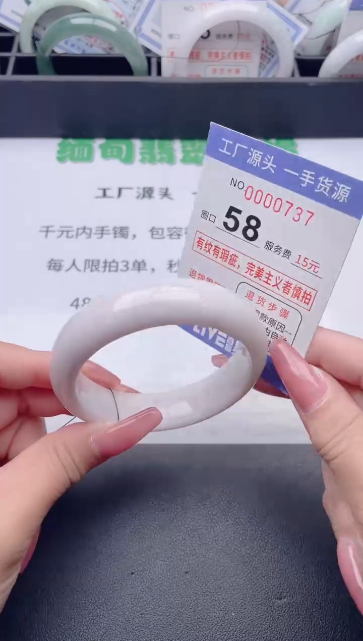 未镶嵌手镯翡翠翡翠手镯未镶嵌