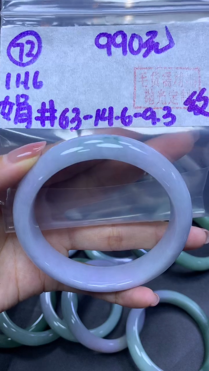 未镶嵌定制翡翠72手镯63纹+990元+拍一发一