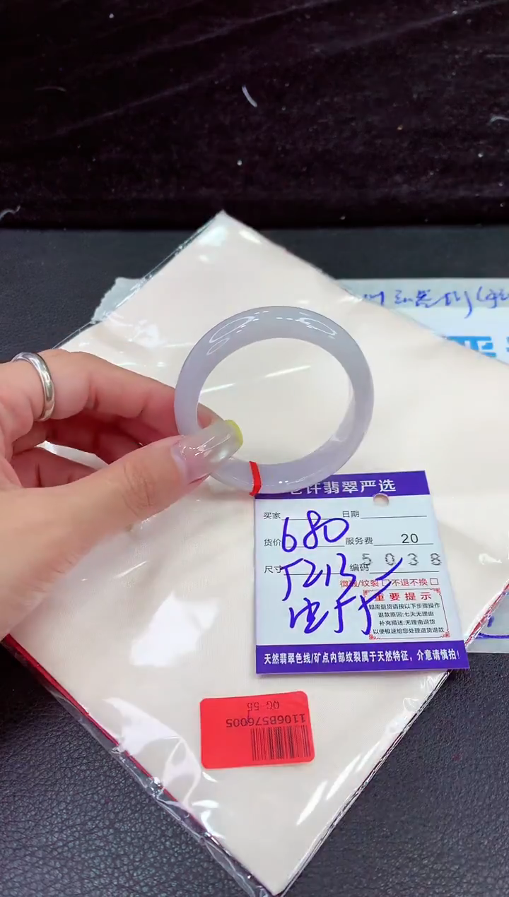 未镶嵌手镯翡翠11111111