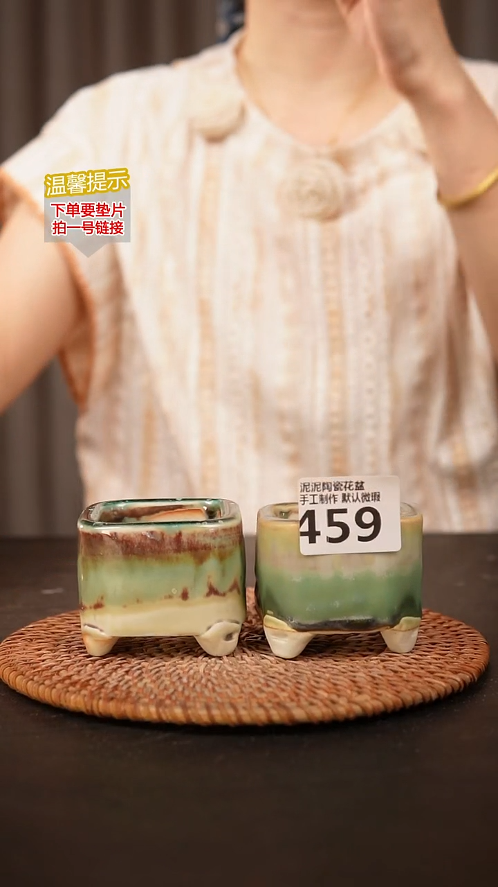 瓷片459内口径约 5 外高约5