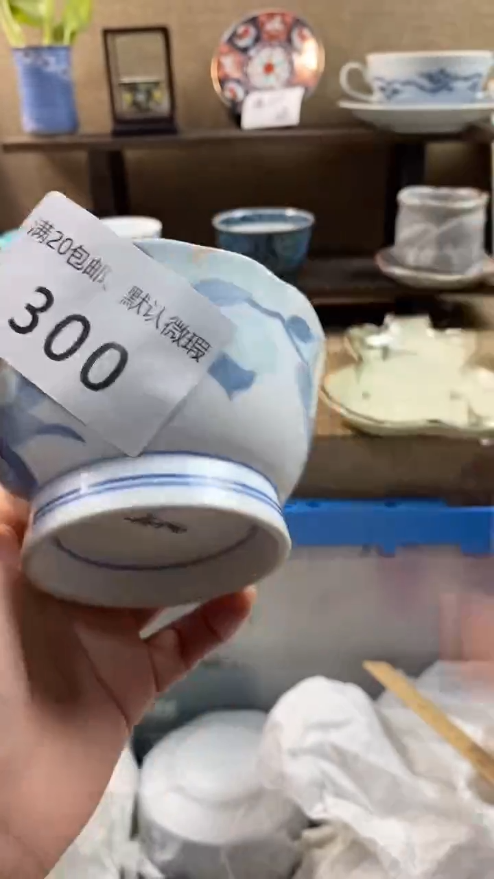 其他陶佳***佳300满20包邮，感谢支持。