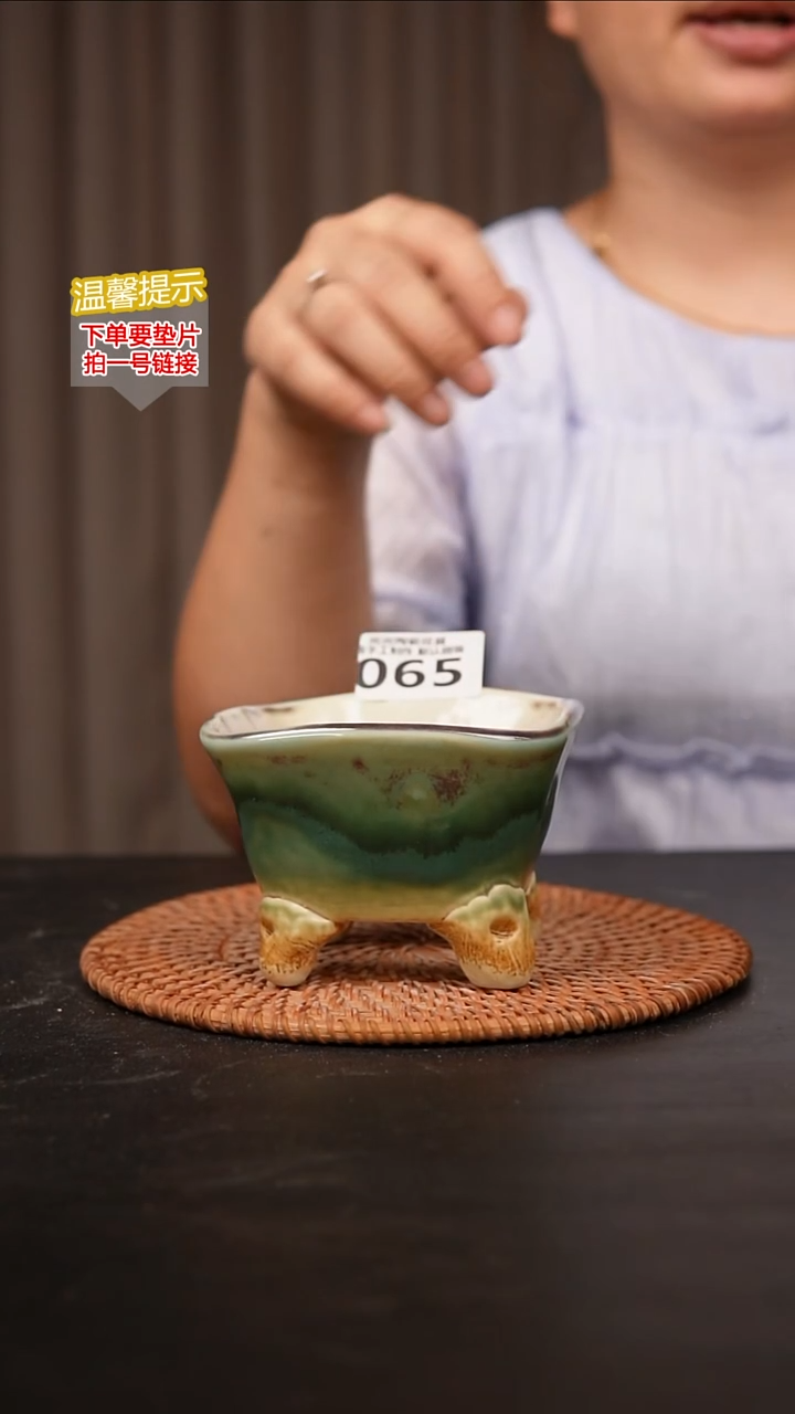 瓷片065内口径约 8.5 外高约9