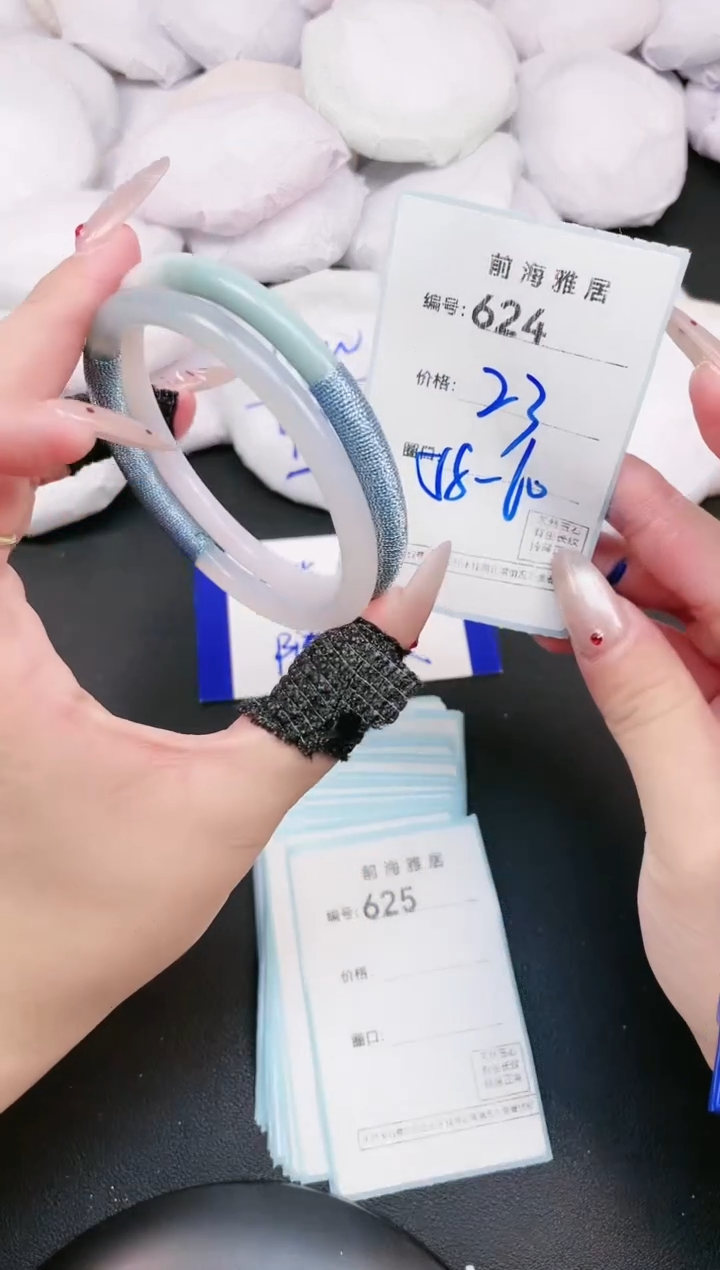 【闪购商品】玛瑙/玉髓手镯未镶嵌624