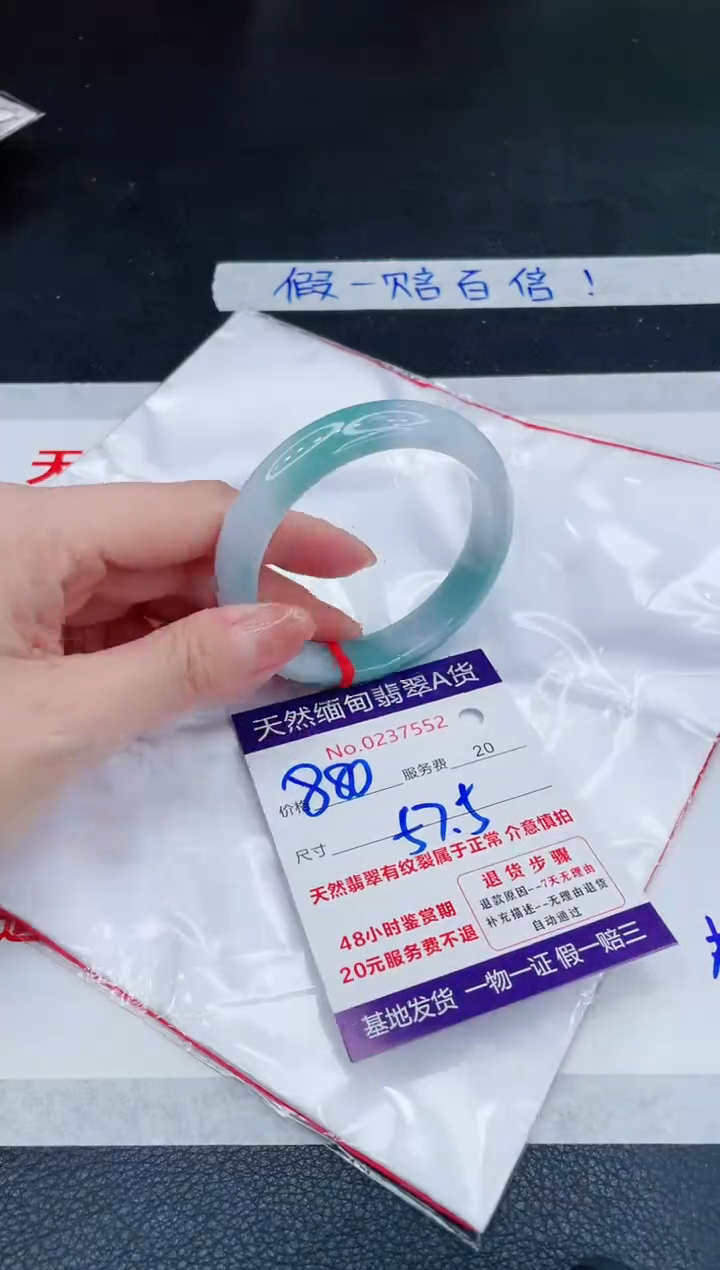 未镶嵌手镯翡翠880.00000