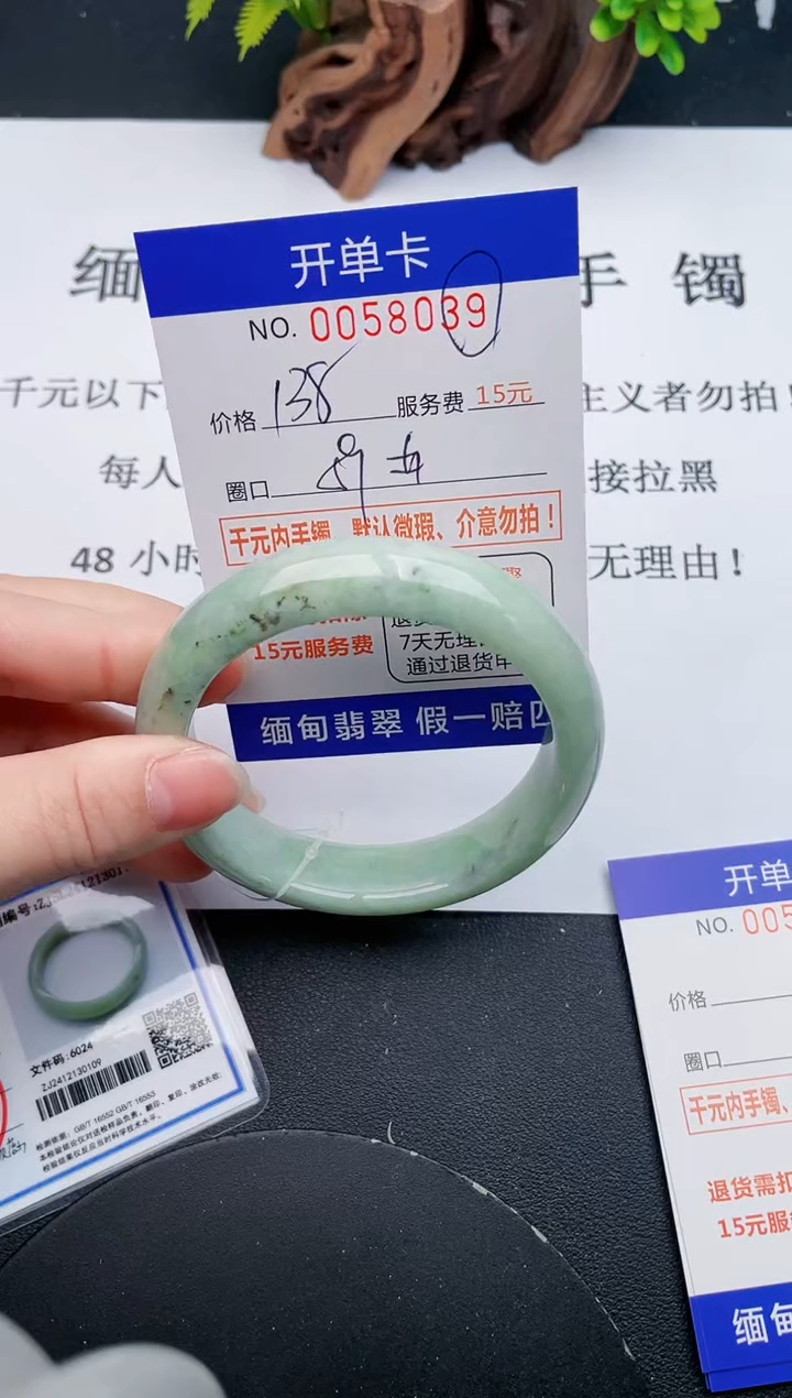 【闪购商品】39丽致优雅手镯时尚百搭