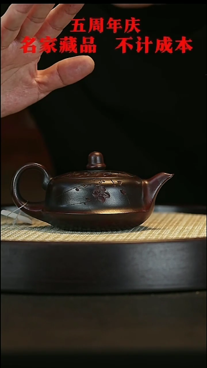 【闪购商品】紫砂茶壶原矿紫砂壶