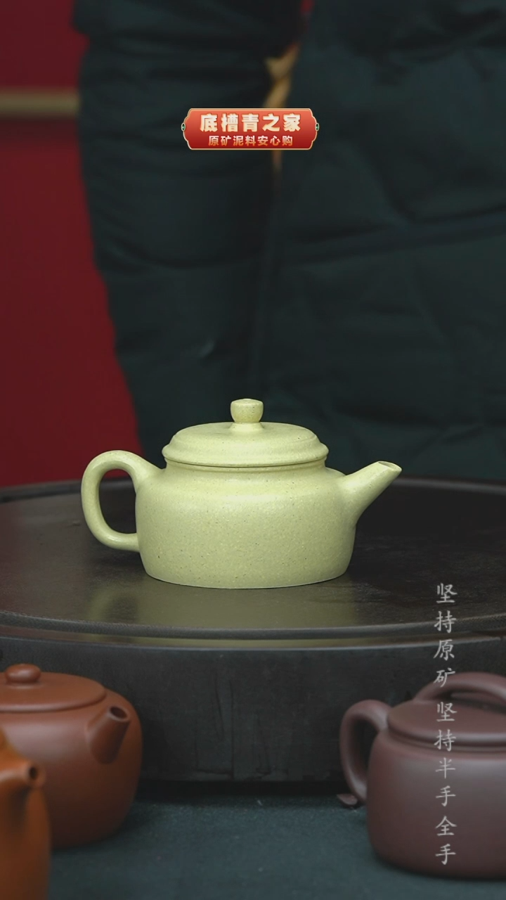 【闪购商品】紫砂茶壶微瑕半手工本绿德钟170cc