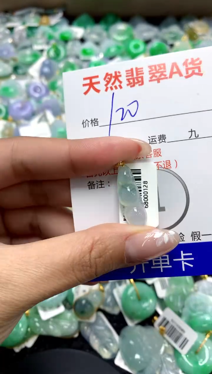 【闪购商品】翡翠颈饰18K金镶嵌111111111111111111