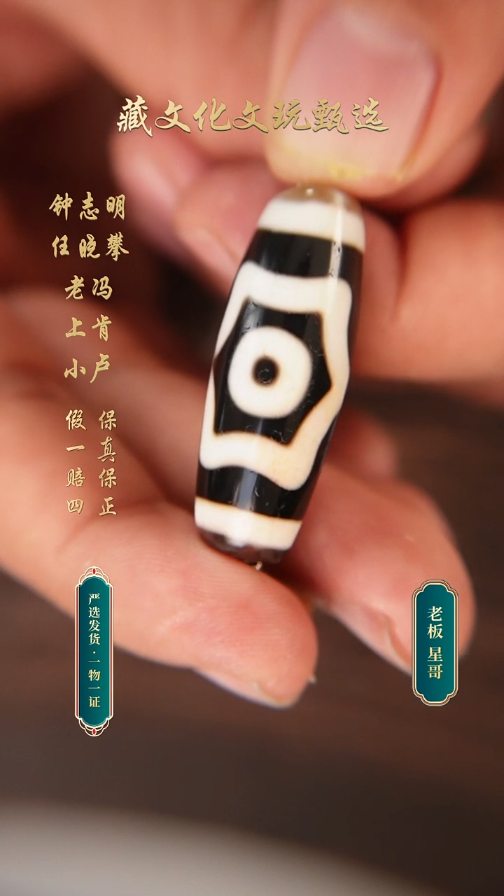 未镶嵌颈饰玛瑙/玉髓任晓攀手工朱砂F心三37.5*13