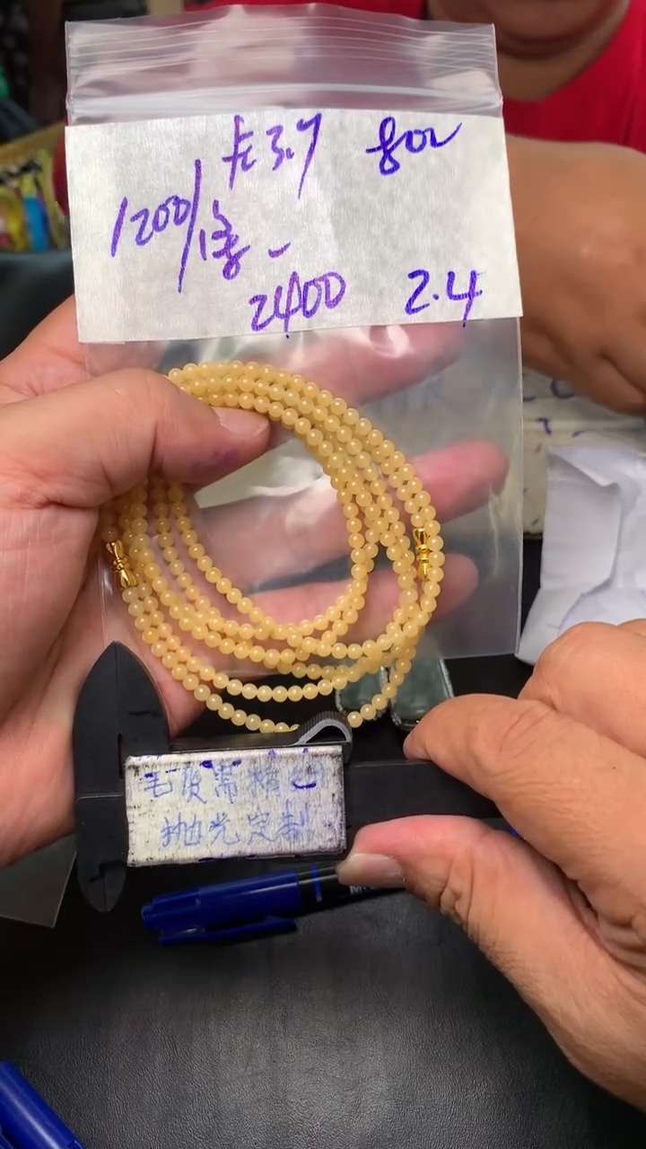 【闪购商品】定制翡翠合金毛货需抛光多样性拍一发一