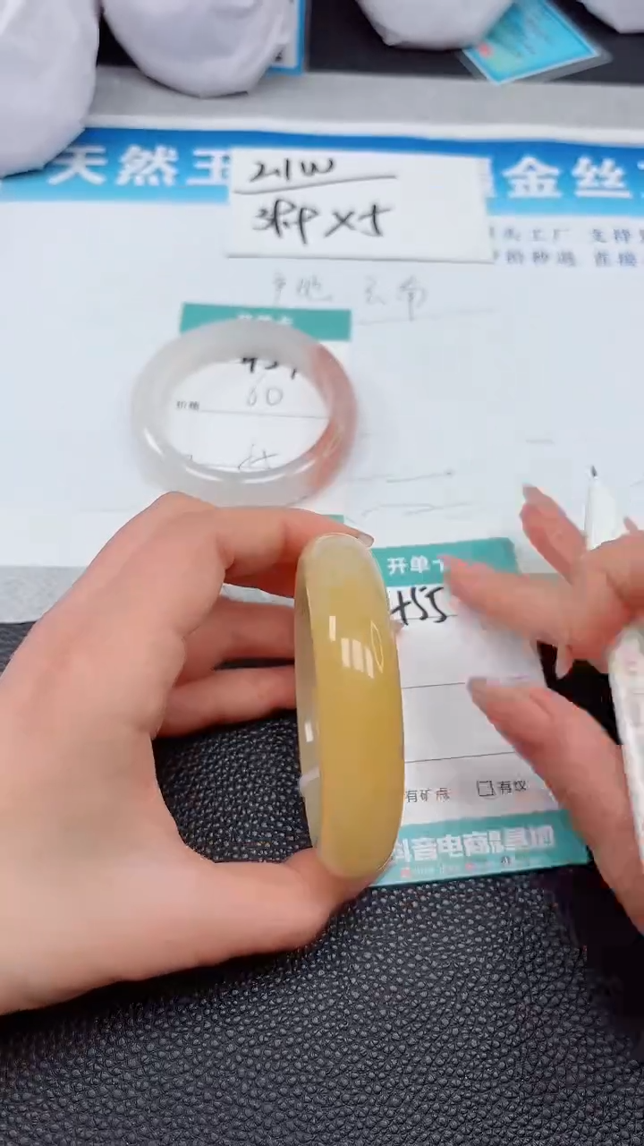 【闪购商品】石英质玉手镯未镶嵌455