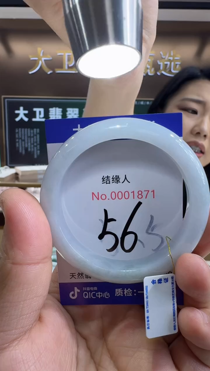 未镶嵌手镯翡翠天然缅甸a货翡翠