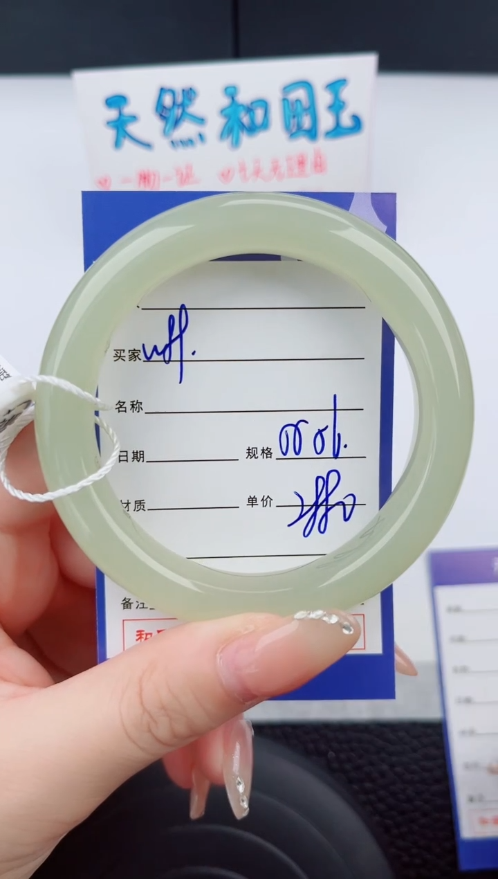 和田玉手镯未镶嵌89岚钻微色差T6