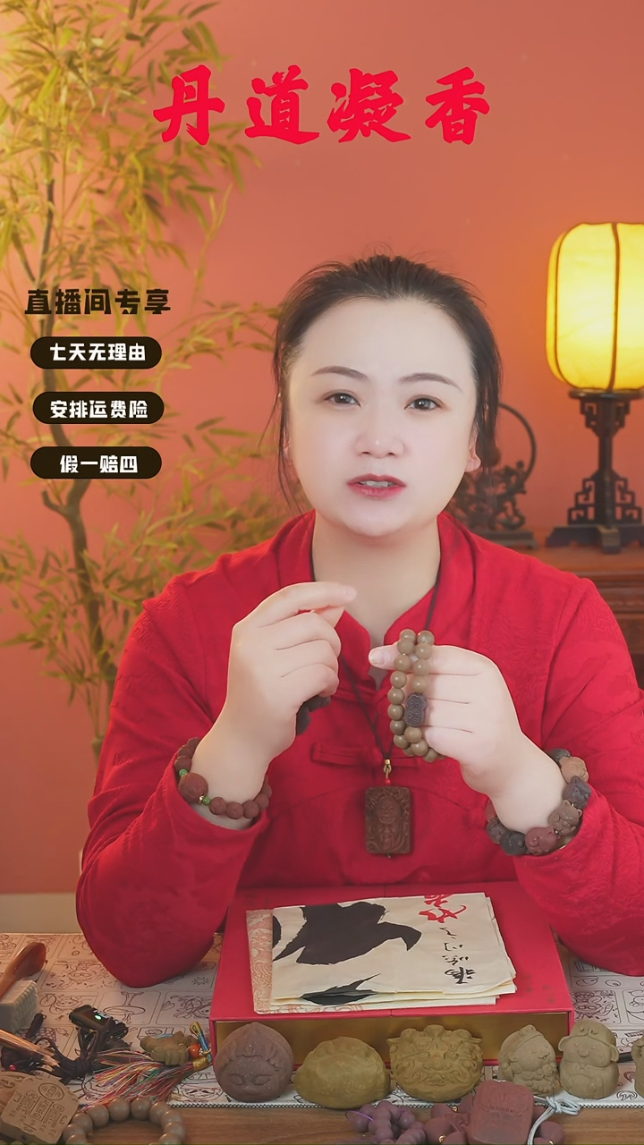 赤灵莲花手串+1文创