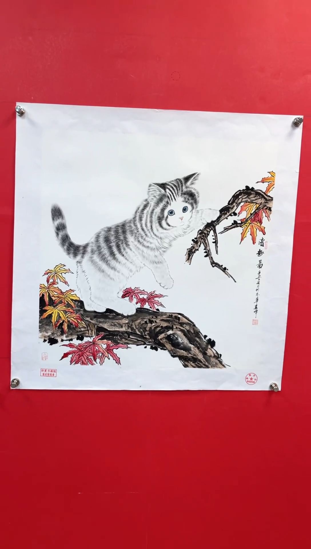 【闪购商品】国画莫远峰-绘画作品-