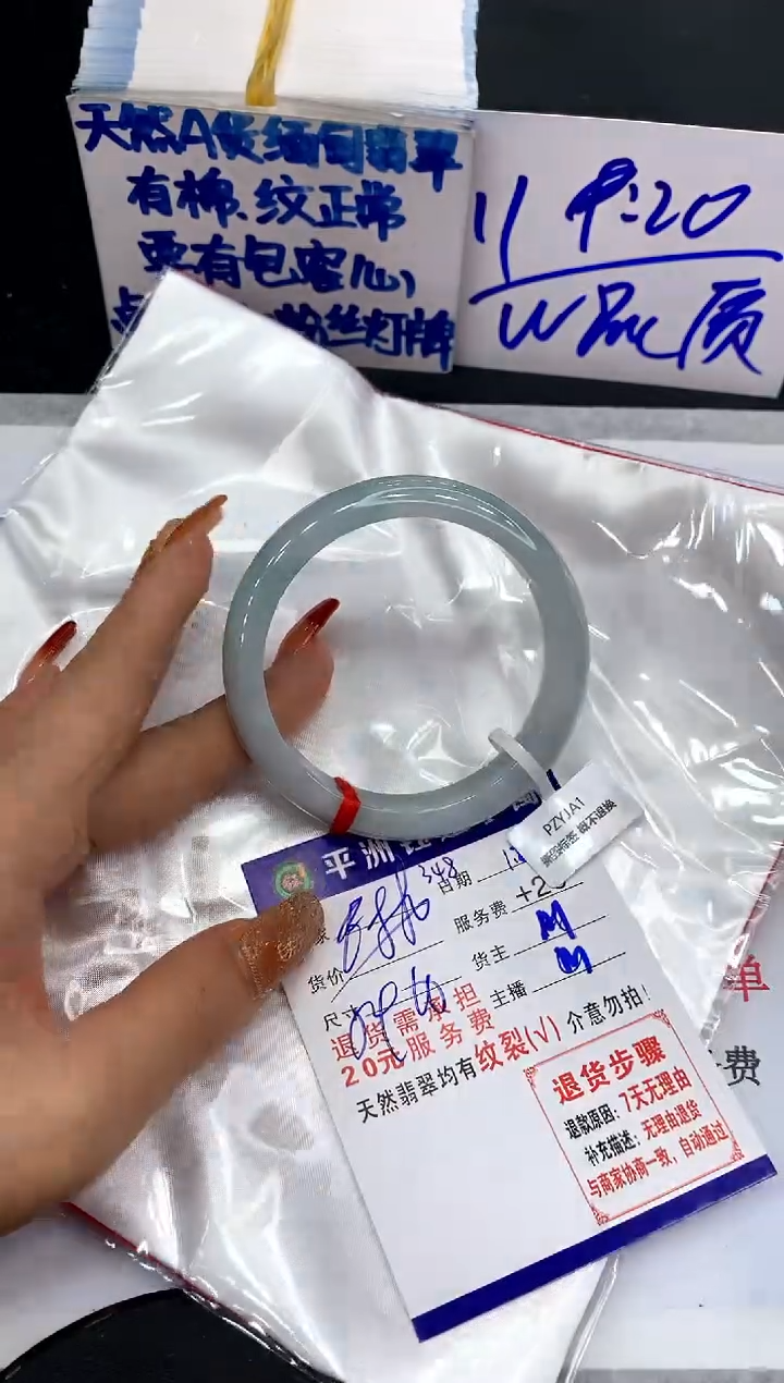 【闪购商品】翡翠手镯未镶嵌11111111