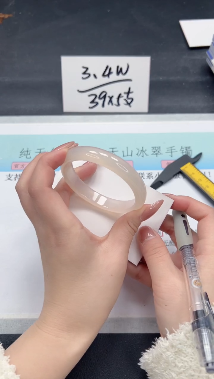 【闪购商品】石英质玉手镯合金A307-56.7