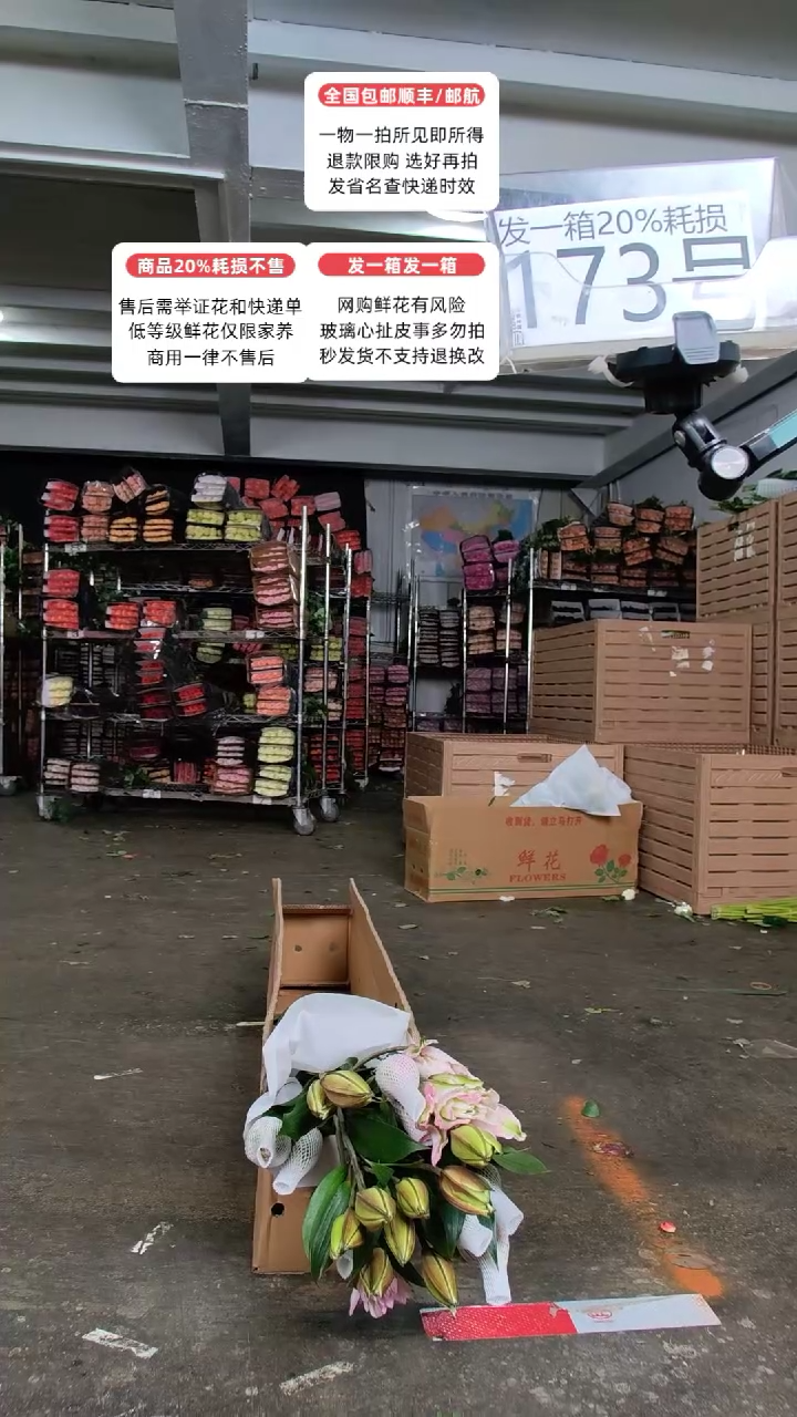 173号♥含20%耗损发一箱