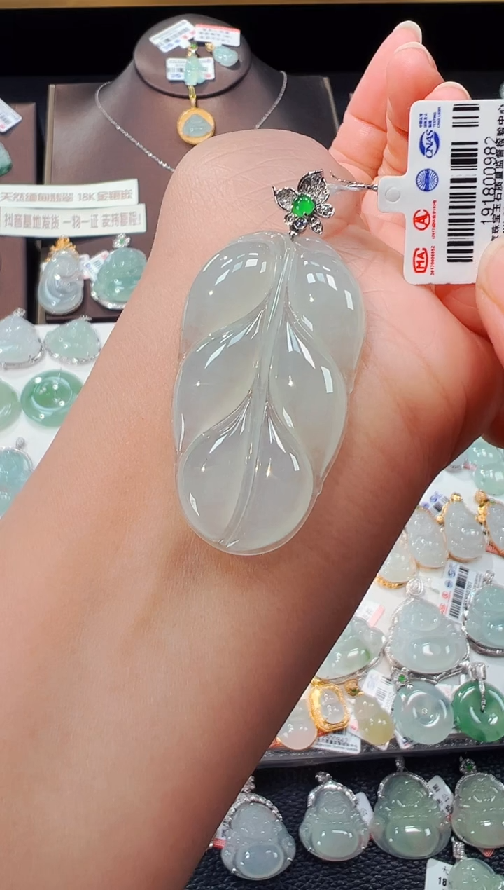 【闪购商品】翡翠吊坠(不含链)18K金镶嵌叶子吊坠982