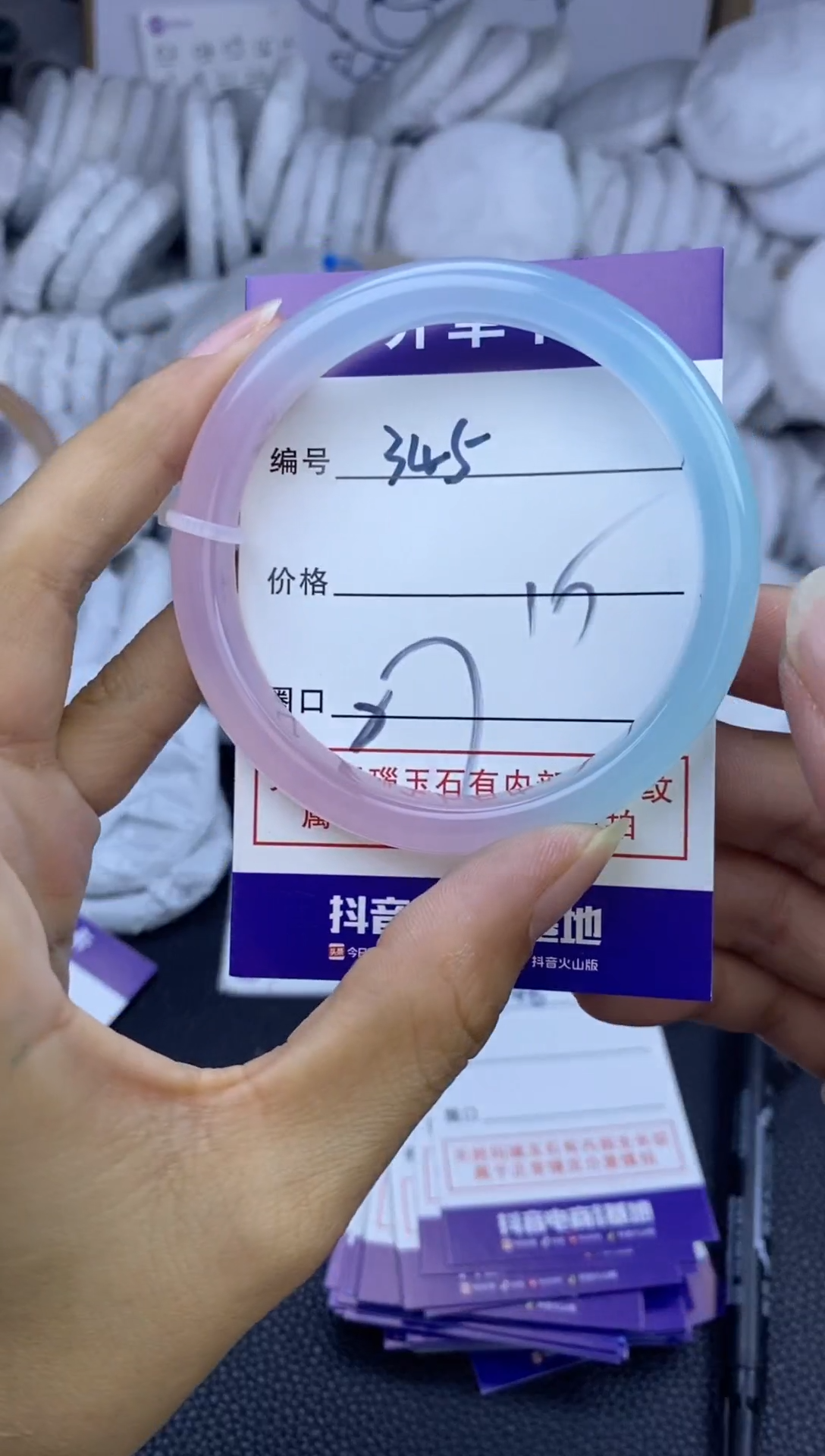 手镯玛瑙/玉髓未镶嵌345