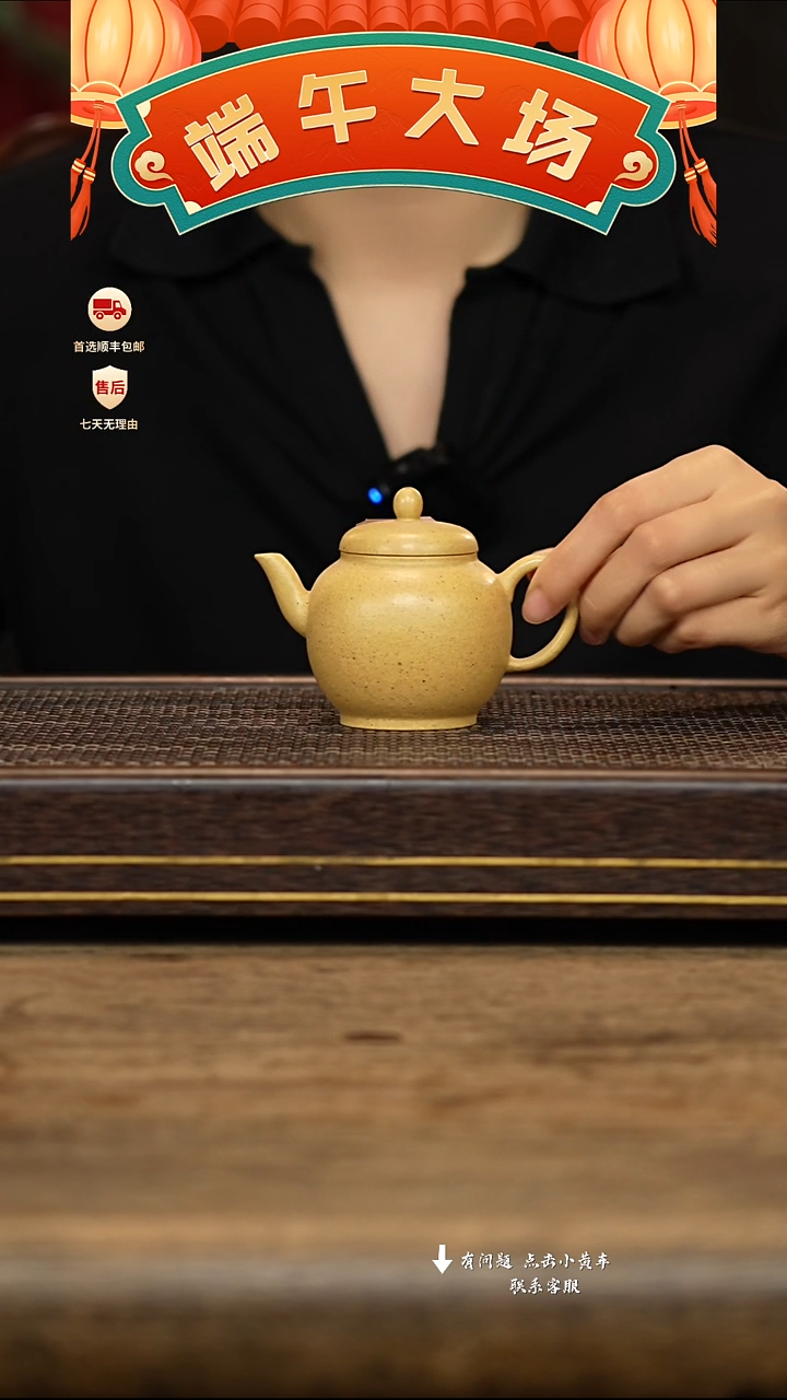 茶壶紫砂冠砂茶器69