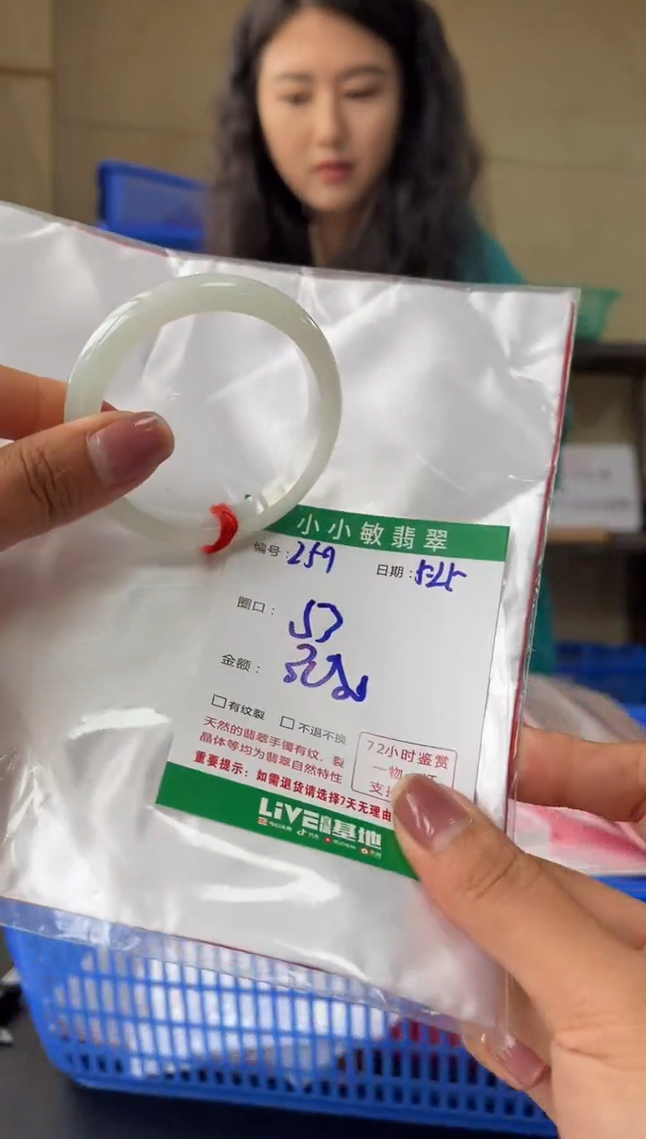 翡翠手镯未镶嵌福利手镯