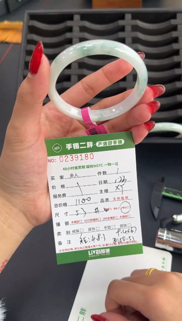 【闪购商品】翡翠手镯（贵妃镯）未镶嵌多人