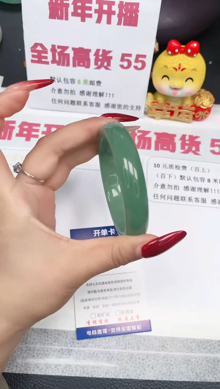 【闪购商品】石英质玉手镯未镶嵌15-61.7