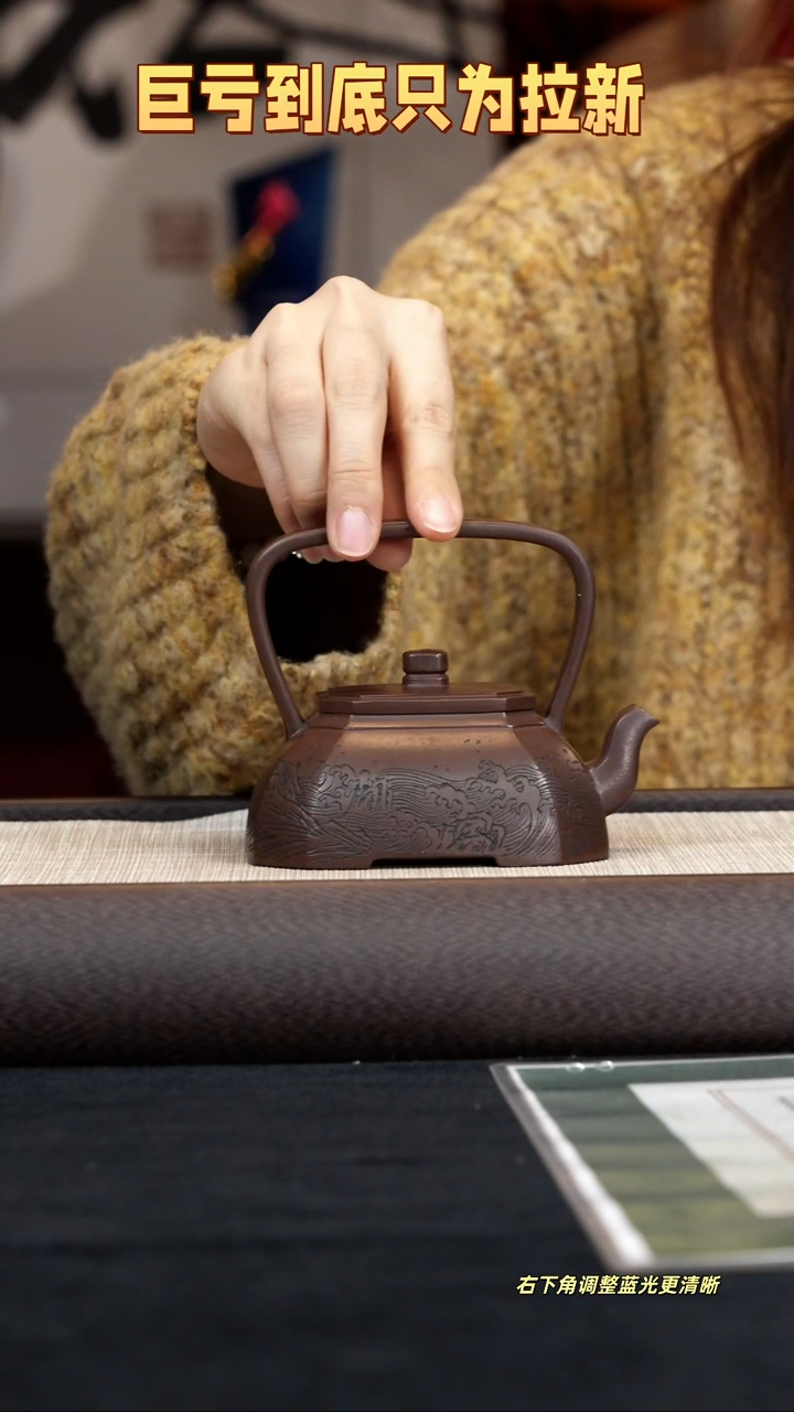 【闪购商品】紫砂茶壶【kb104】八方玲珑提梁