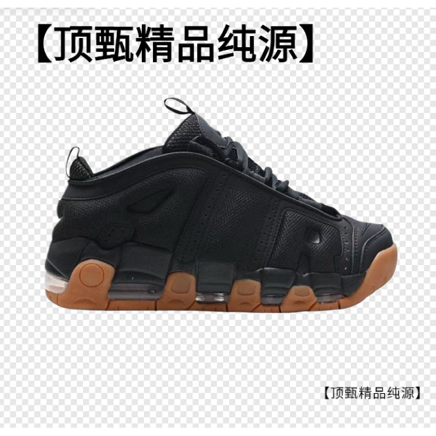【顶甄精品纯源】皮蓬篮球鞋男女运动鞋气垫情侣休闲百搭透气男鞋