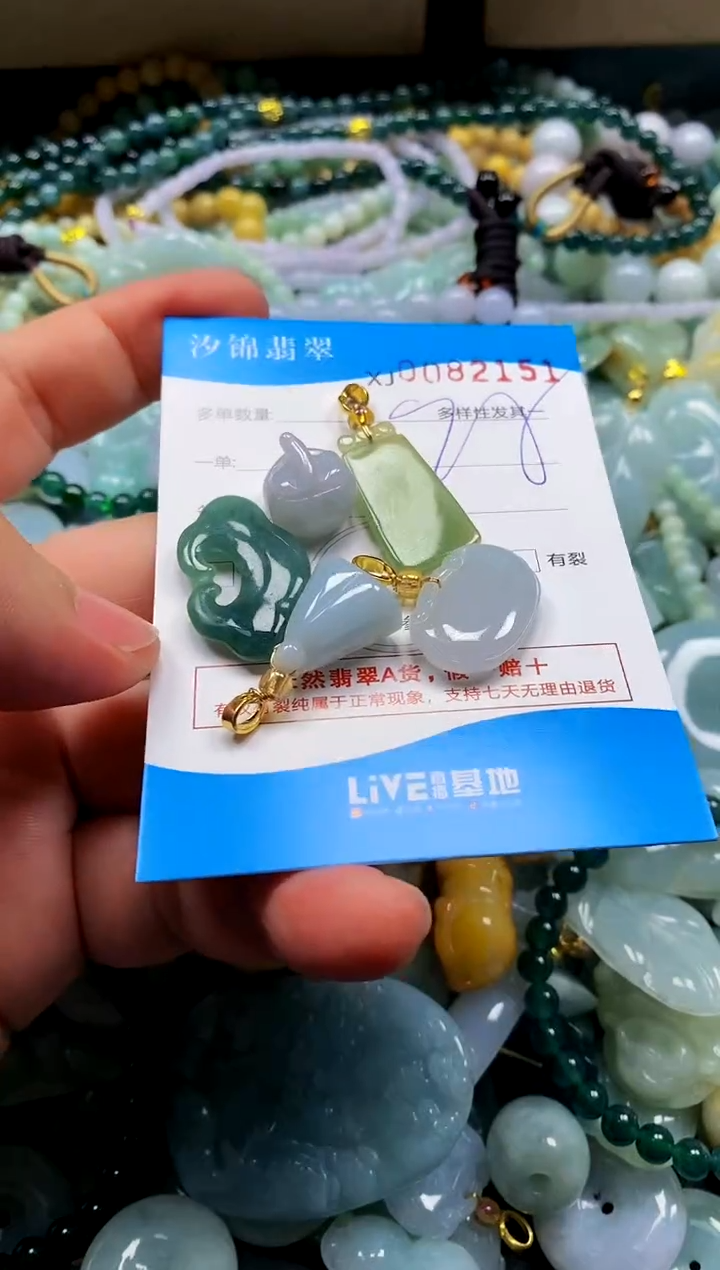 颈饰未镶嵌翡翠闪购商品0082151