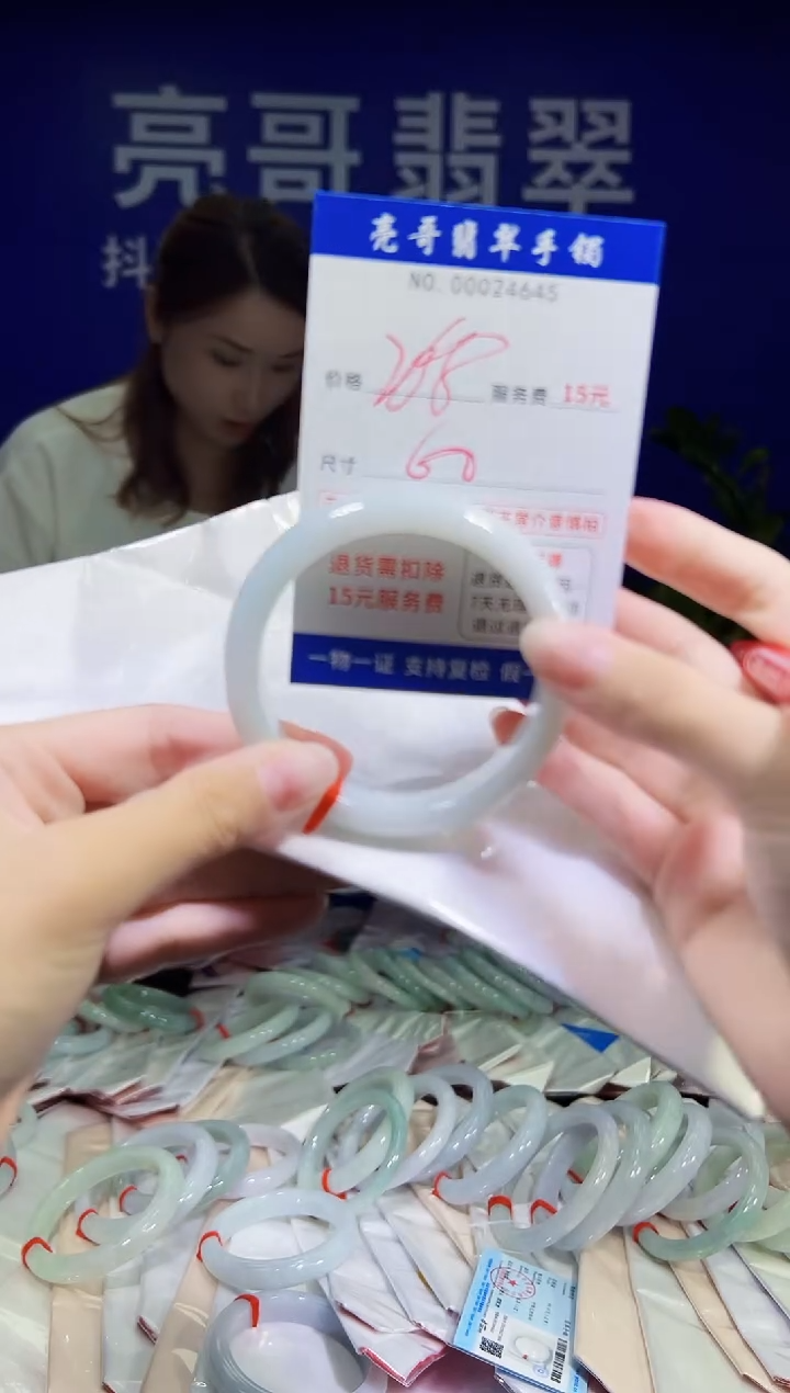 翡翠手镯未镶嵌低价冲量天然缅甸翡翠24645
