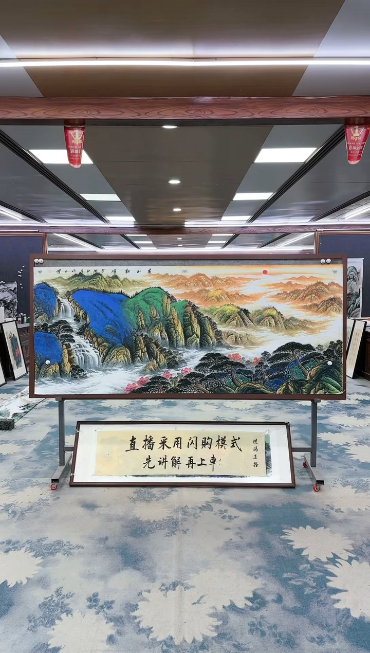 【闪购商品】绘画W-张伦玉-小八尺-山水国画