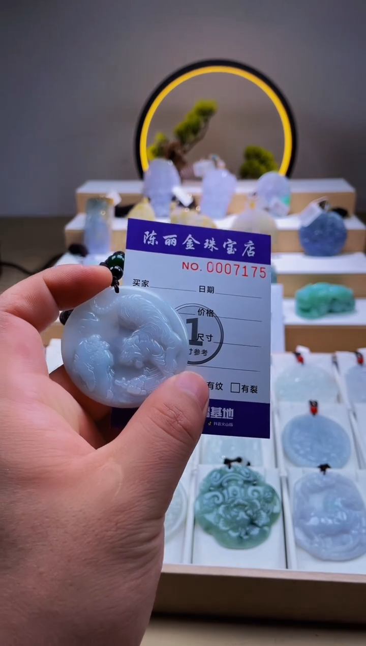 翡翠未镶嵌颈饰柒哥珠宝闪购商品20250426