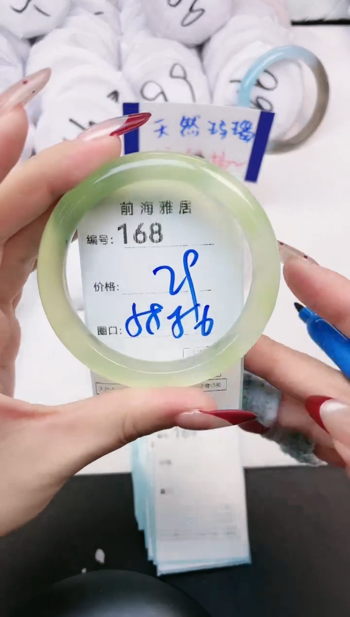 【闪购商品】玛瑙/玉髓手镯未镶嵌168