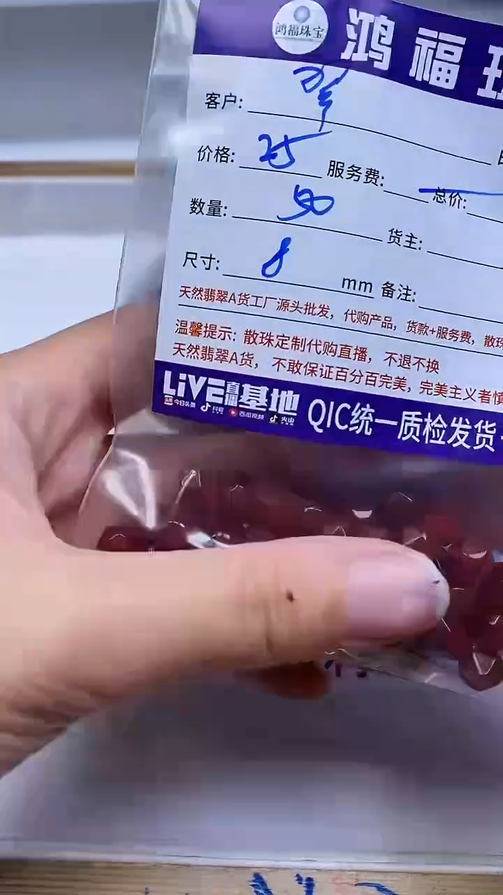 未镶嵌散珠南红玛瑙翠*猫E159 南红菱形切面珠8mm