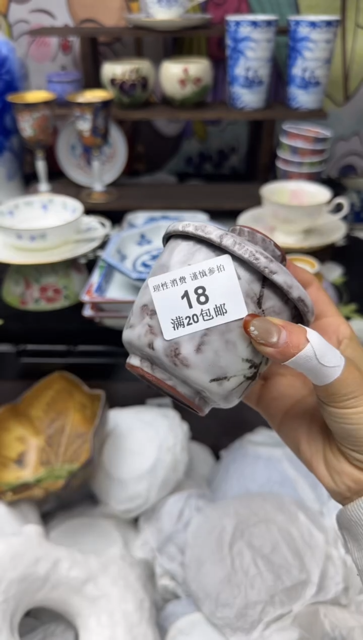 瓷片迎***姬小太阳小小小太阳18