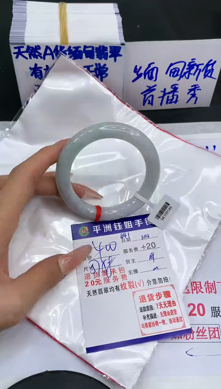 【闪购商品】翡翠手镯未镶嵌11111111111