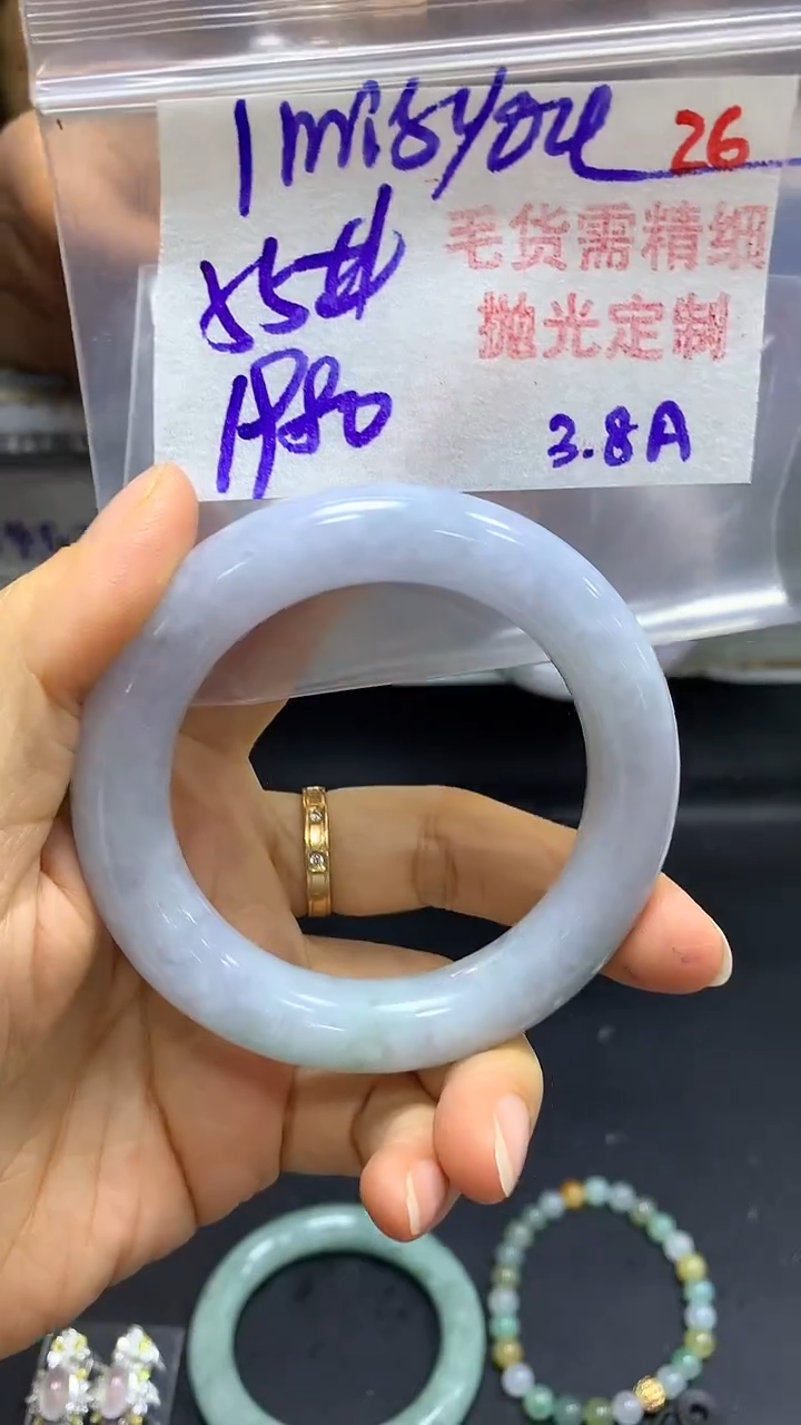 【闪购商品】定制翡翠未镶嵌毛货需精细抛光26+I+手镯+1980元