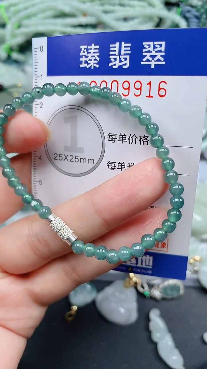 颈饰未镶嵌翡翠.0009916