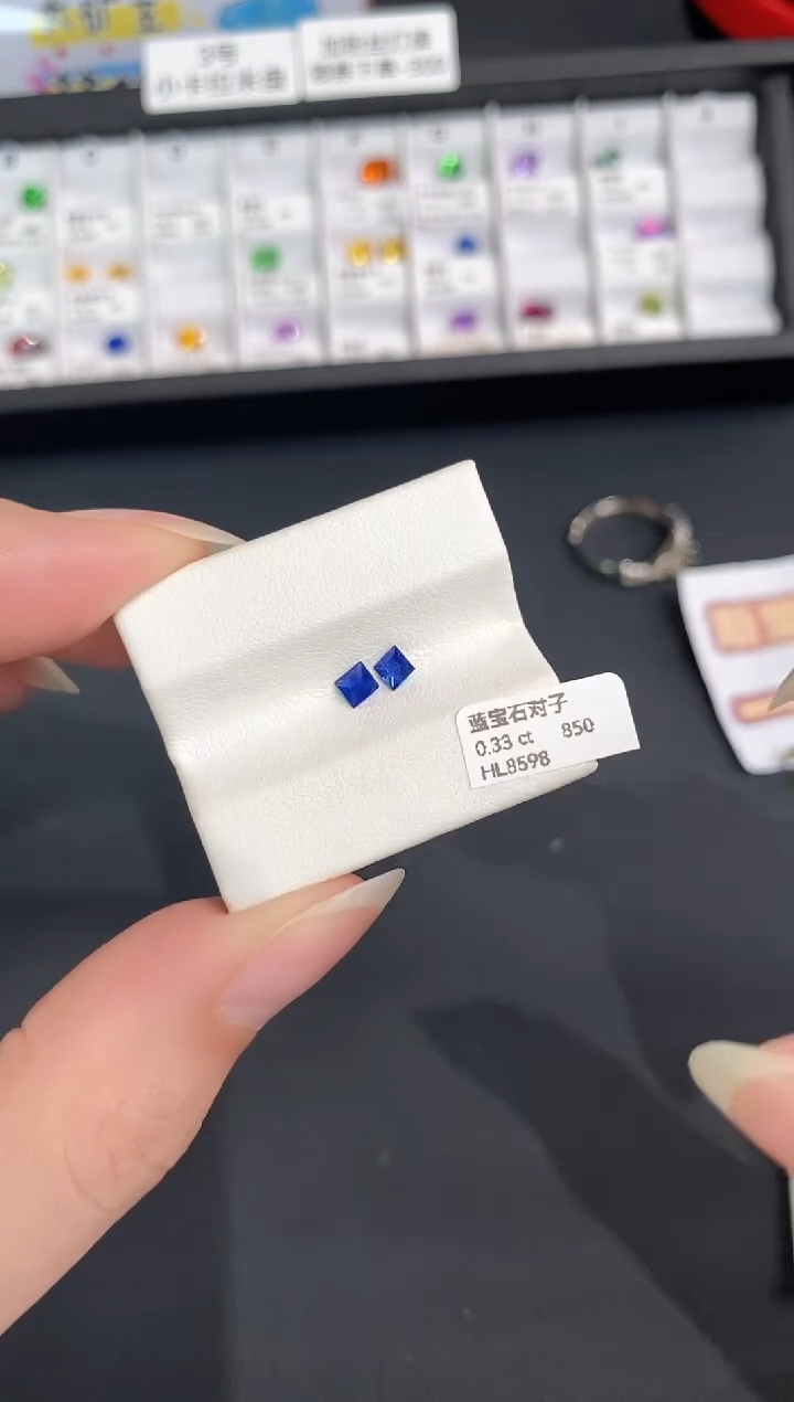 裸石蓝宝石0.33CT HL8598