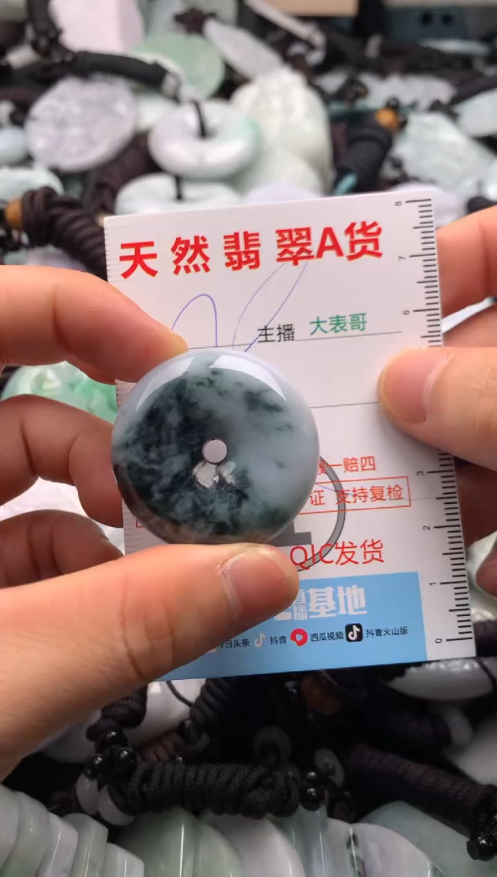 【闪购商品】翡翠吊坠(不含链)未镶嵌1