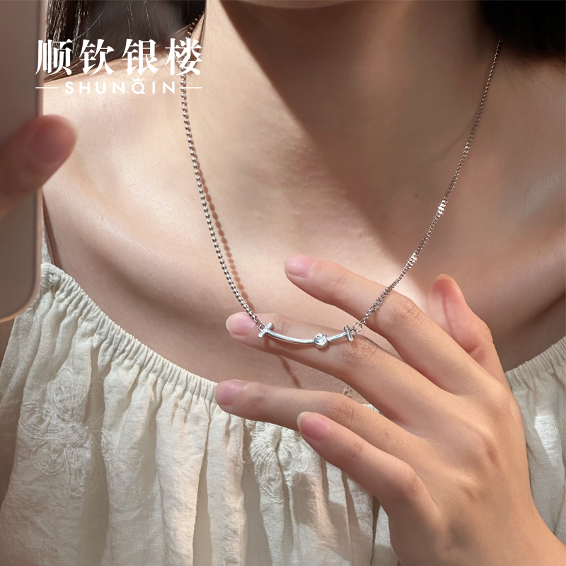 顺钦银楼 坠链均925银 【沫欢项链】S925银微笑项链时尚百搭简约