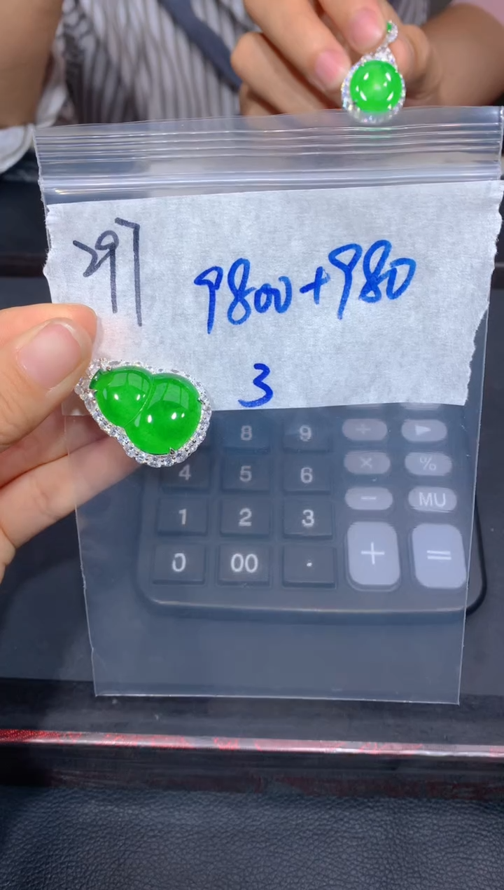 【闪购商品】定制翡翠未镶嵌297吊坠多样性拍一发一毛货定制抛光