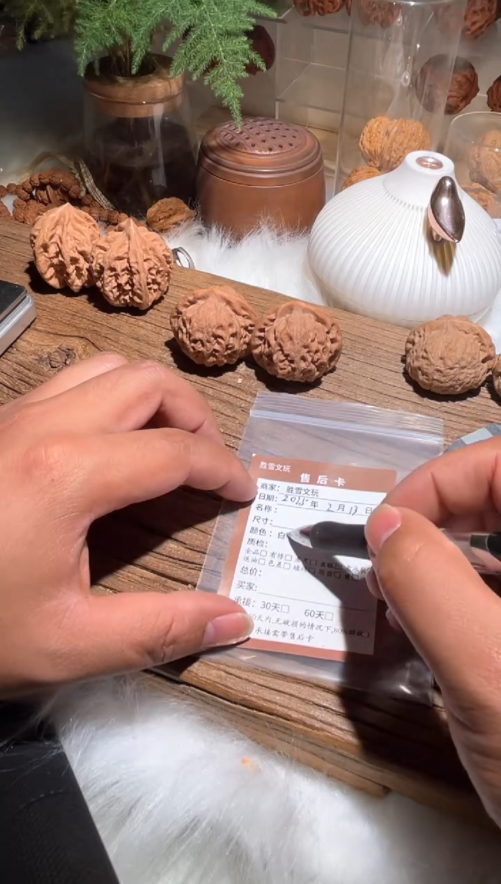 【闪购商品】文玩核桃吊坠墨寒宫灯166