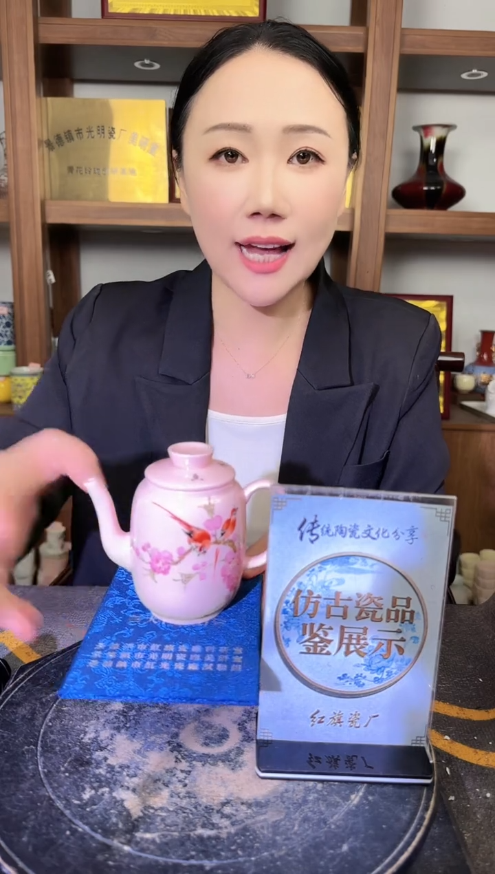 其他A025景德镇制陶瓷一件