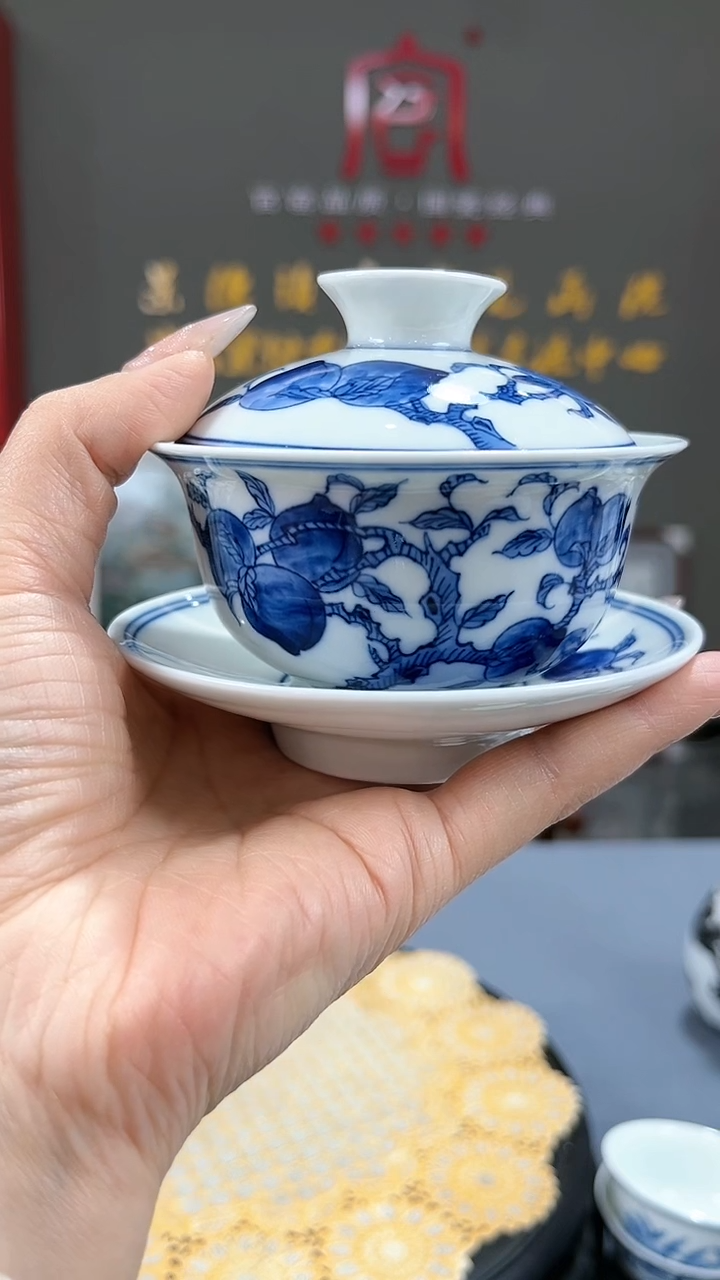 【闪购商品】官窑瓷画院056官窑瓷画院九桃五福三才盖碗