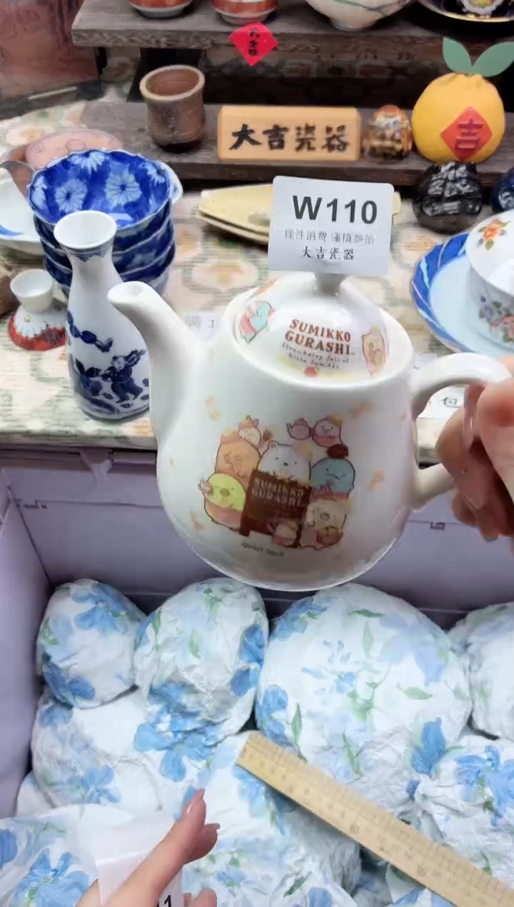 餐具木**杕    W110