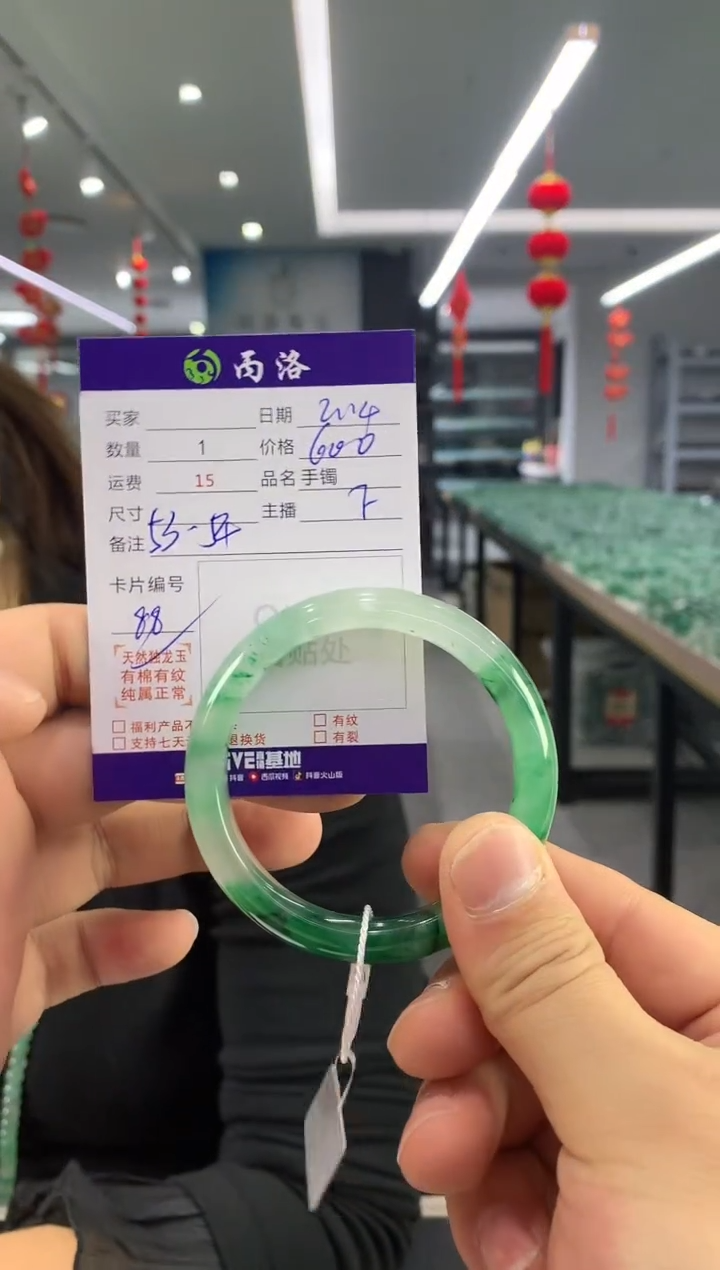 【闪购商品】石英质玉手镯未镶嵌手镯